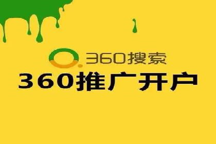 SEM代理案例：如何实现低成本高回报