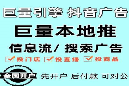 今日头条广告案例：精准定位与高效转化